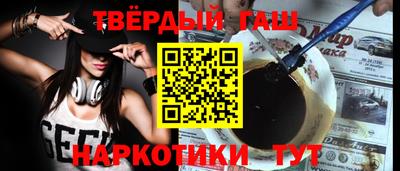 спиды Аргун