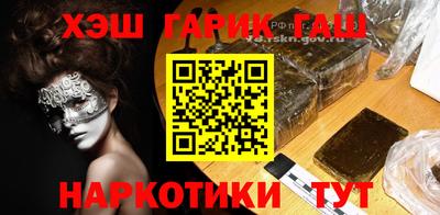 спиды Абинск