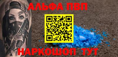 твердый Апшеронск