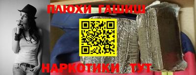 амфетамин Апшеронск