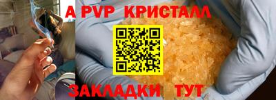 амфетамин Апшеронск
