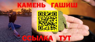 твердый Апшеронск