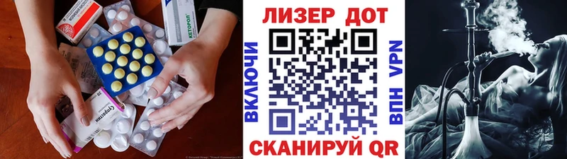 Лсд 25 экстази ecstasy  где купить наркоту  blacksprut зеркало  Коряжма 
