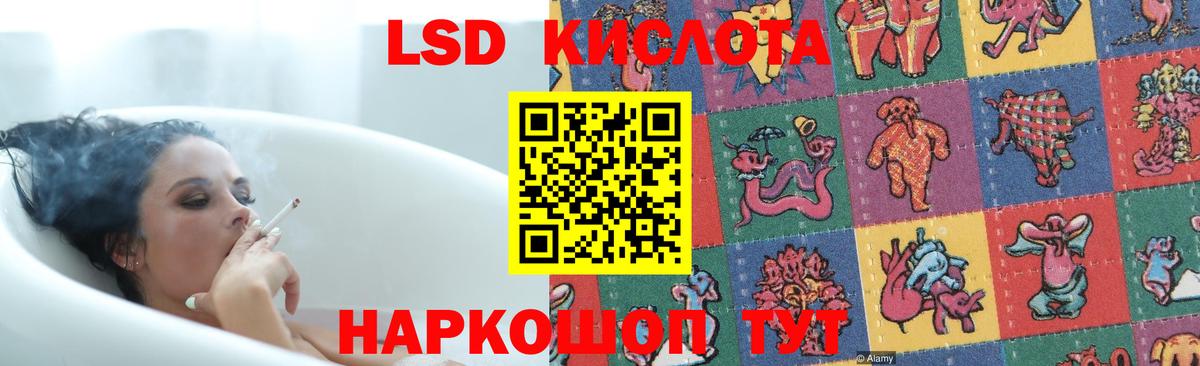 Коряжма  LSD-25 экстази кислота  Вход с VPN 