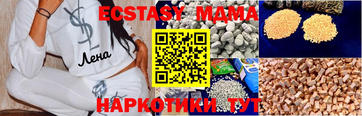 MDMA crystal Коряжма