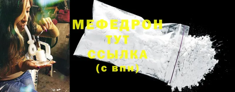 Меф mephedrone  как найти закладки  Коряжма 