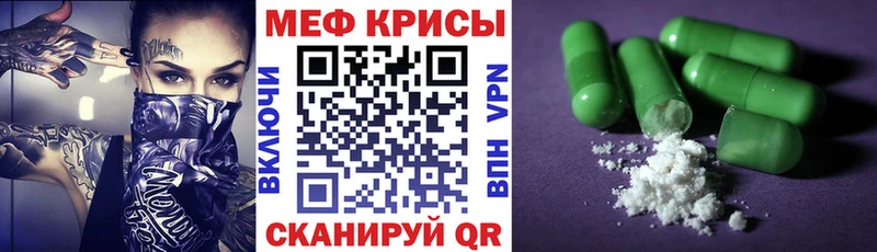 МЯУ-МЯУ мука  Коряжма 
