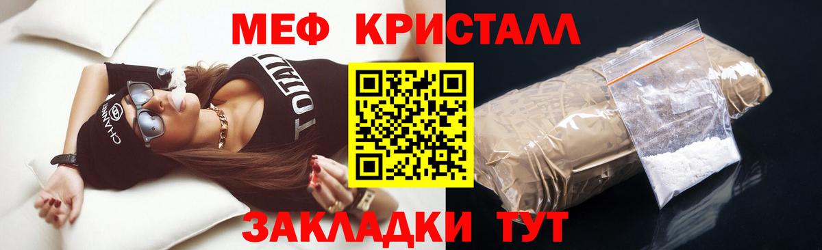 Меф кристаллы  КЕТАМИН  Коряжма  Канабис  Alpha PVP СК кристаллы  Меф   ГАШИШ  Магазин наркотиков  LSD-25  КОКАИН  ГАШИШ 