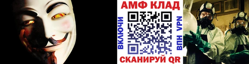 Метамфетамин винт  Коряжма 