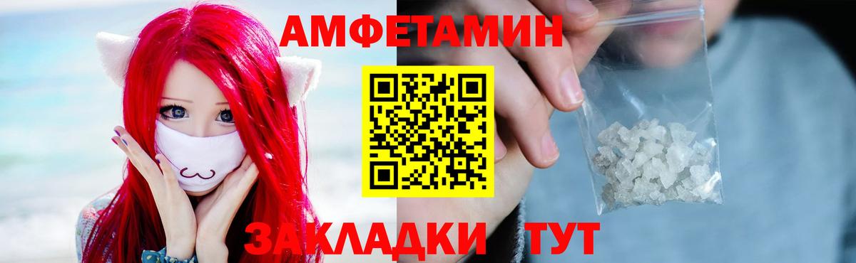 МЕТАМФЕТАМИН витя  Коряжма  МЕТАМФЕТАМИН витя 