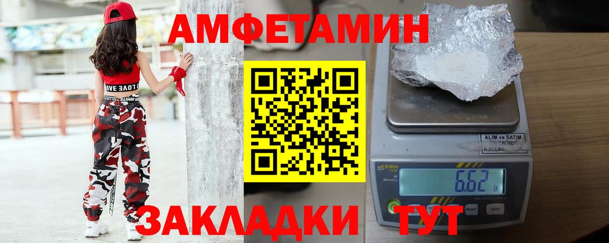 Первитин винт  Вход с VPN  Коряжма 
