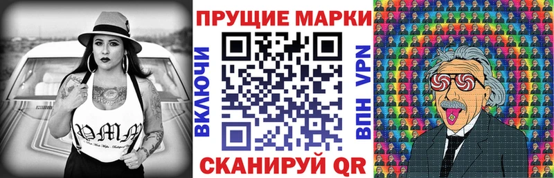 Марки 25I-NBOMe 1,8мг  где купить наркотик  Коряжма 