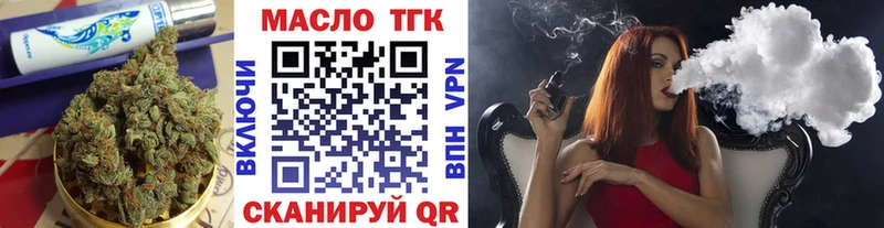 mega сайт  купить наркотики цена  Коряжма  Дистиллят ТГК THC oil 