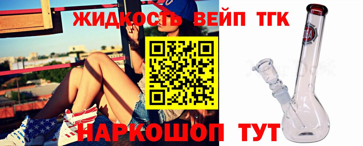 Дистиллят ТГК концентрат  Вход с VPN  mega ссылка  Коряжма  наркошоп 