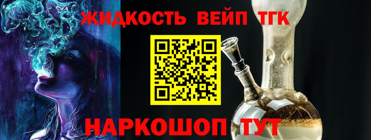 ТГК THC oil  Коряжма 