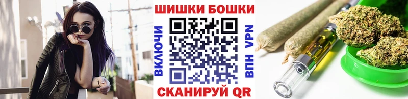 Бошки Шишки тримм  ссылка на мегу рабочий сайт  Коряжма 