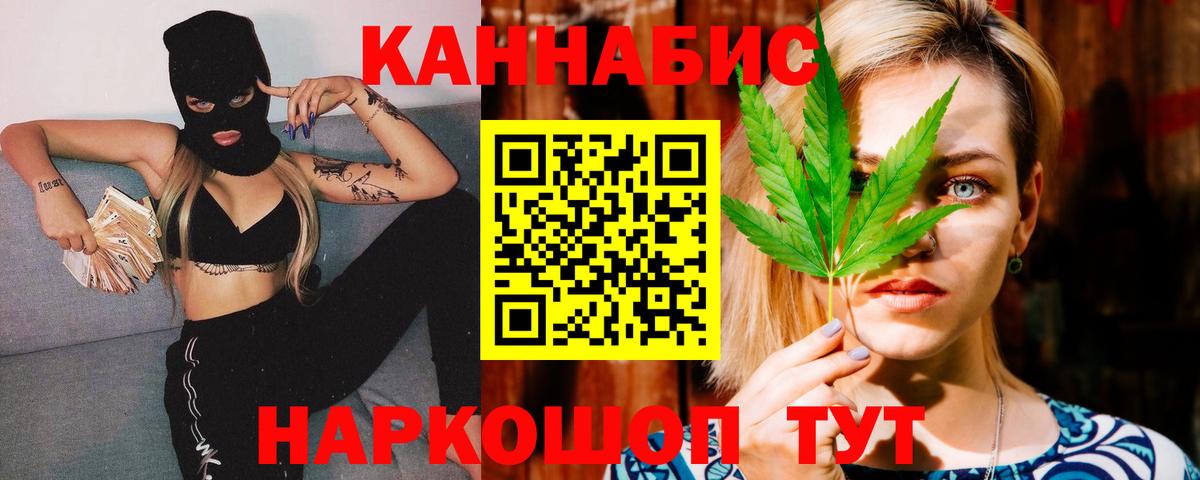Конопля THC 21% Коряжма